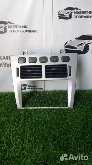 Центральная консоль Chery Fora A21 седан 1.6