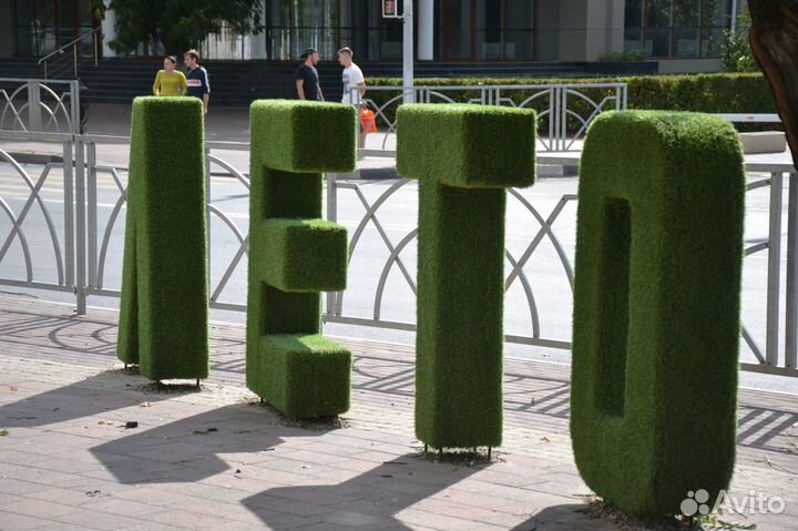 Топиари. 3D фигуры