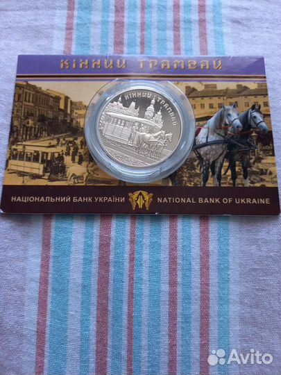 Монета 5 гривен, 2016