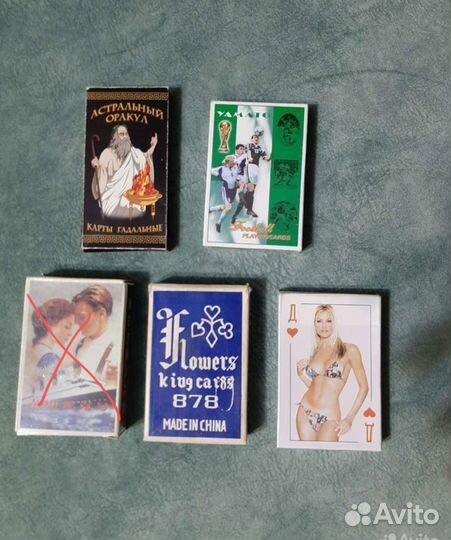 Игральные карты СССР