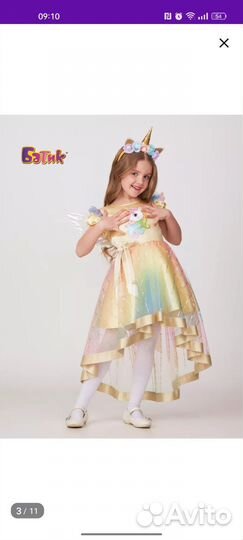 Костюм единорожки