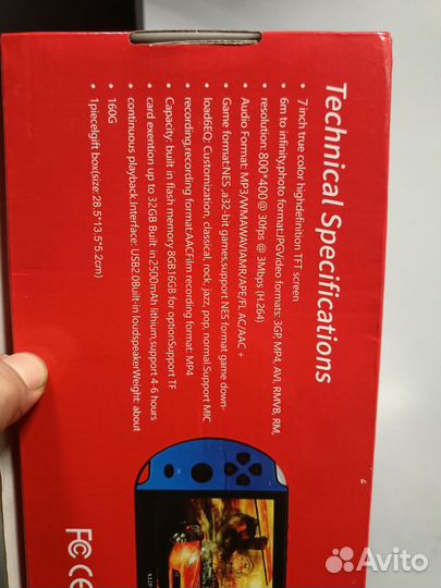 Портативная игровая приставка