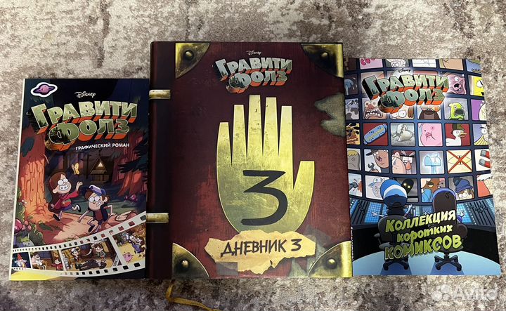 Книги и комиксы