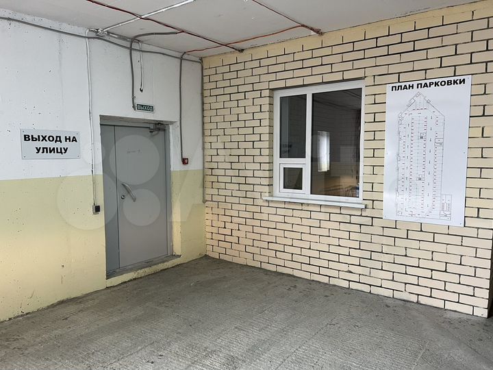 Машиноместо, 19 м²