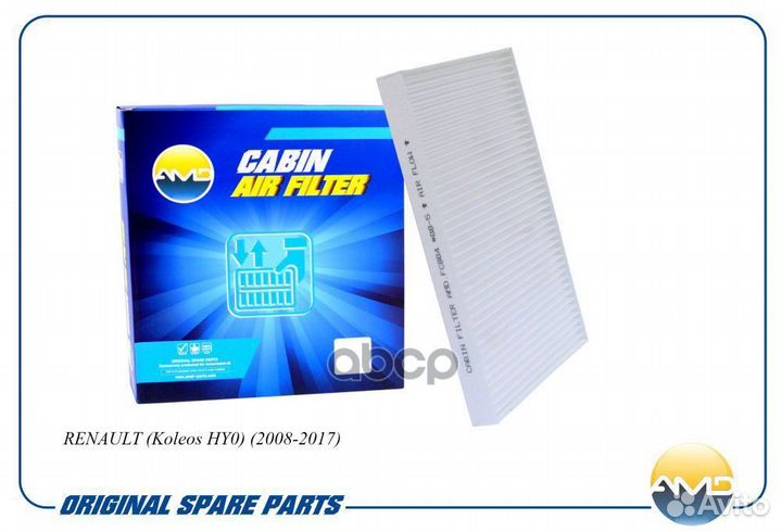 Фильтр салонный AMD.FC884 AMD