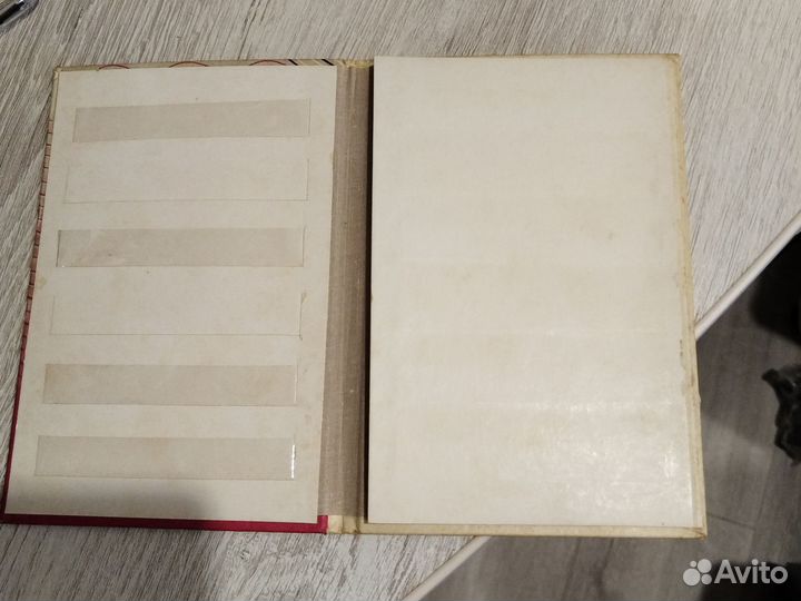 Альбом для марок