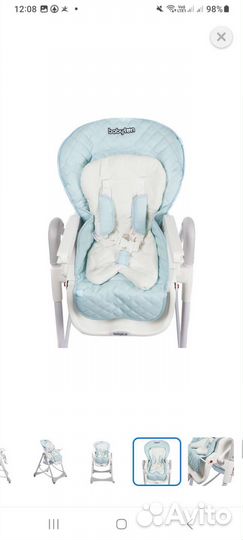 Стульчик для кормления babyton