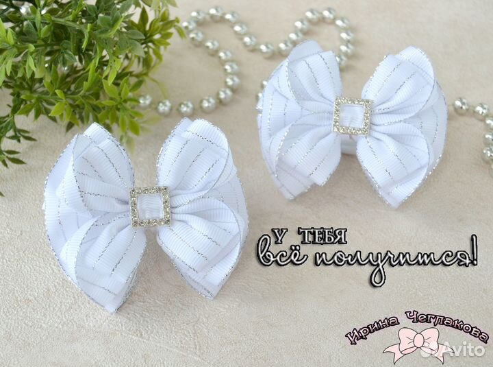 Нарядные белые бантики, резинки для волос