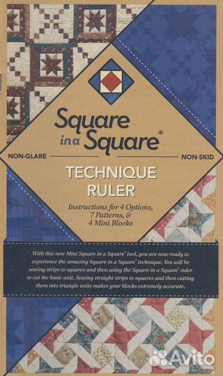 Линейка-мини Квадрат в квадрате от Джоди Бэрроуз