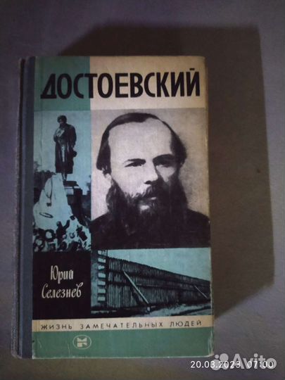 Книга