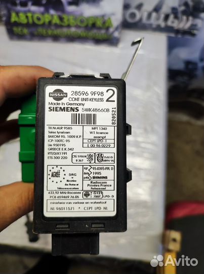 Электронный блок Nissan Almera N15