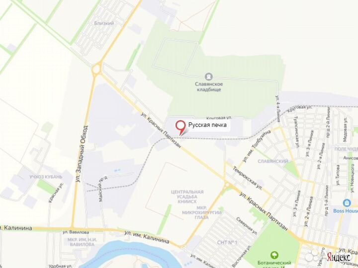 Крышка для кирпичного тандыра 400 мм с основанием