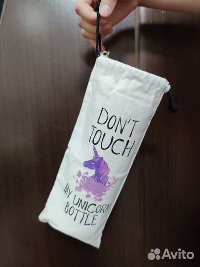 Бутылочка для воды