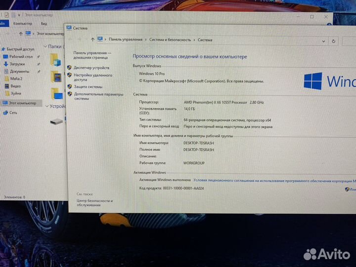 Игровой компьютер