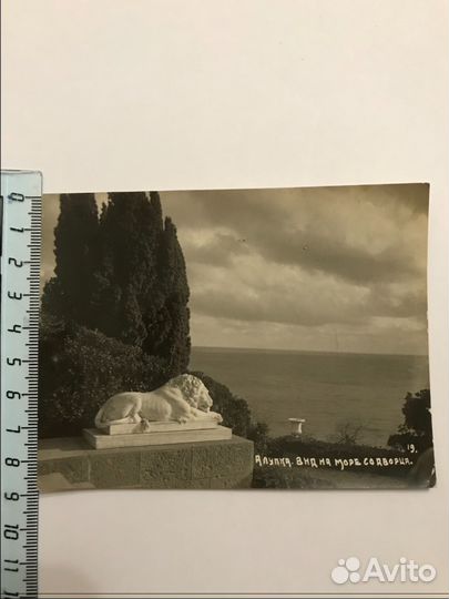 Фотокарточки с путешествий