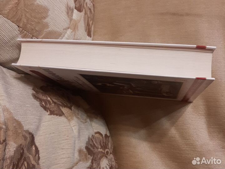 Энциклопедия магии и алхимии