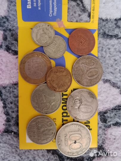 Монеты СССР