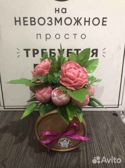 Букет цветов