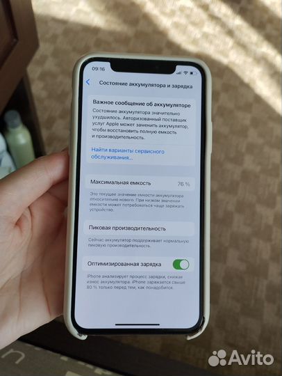 iPhone Xs, 256 ГБ