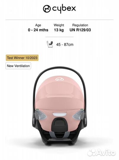 Cybex cloud T peach pink