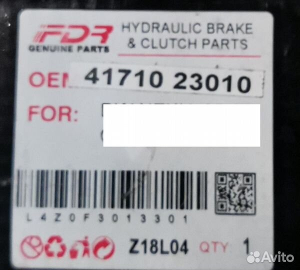 Цилиндр сцепления рабочий Solaris ceed, RIO