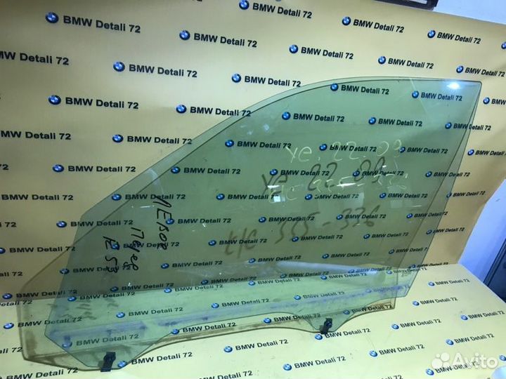 Стекло двери переднее левое Bmw X5 E53 M54B30 2004