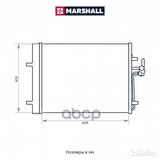 Радиатор кондиционера M4991052 marshall