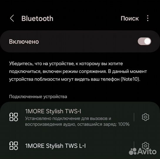 Беспроводные наушники 1More
