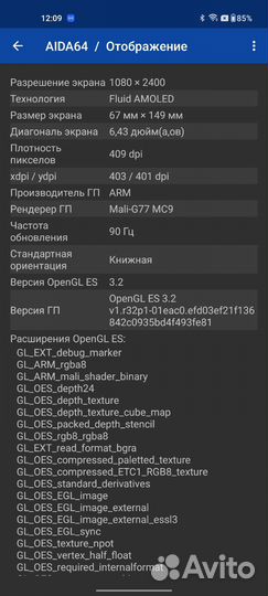 OnePlus Nord 2, 8/128 ГБ