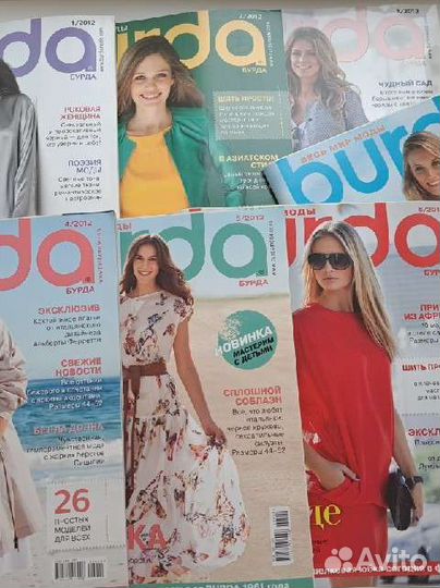 Журналы Burda moden