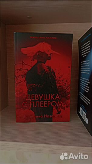 Книги разных авторов