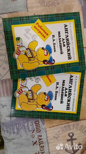 Книги для изучения английского языка