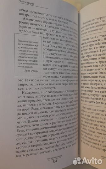 Учебная литература по психологии