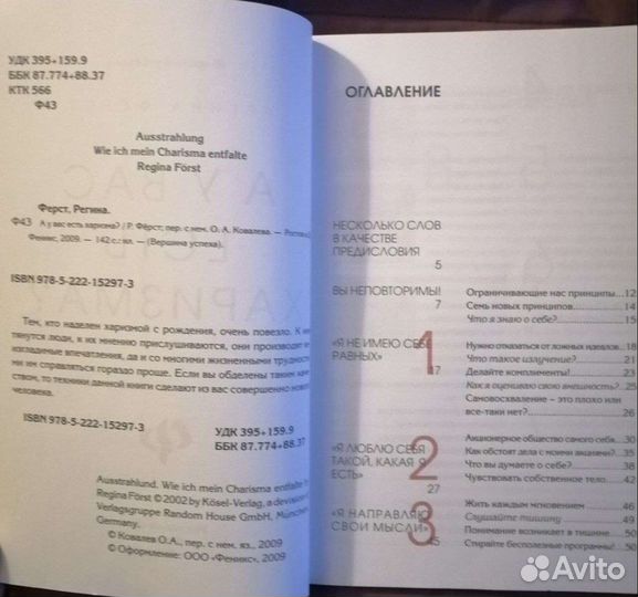 Книги для саморазвития