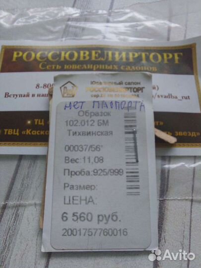 Образок 