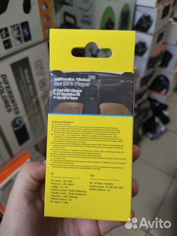 FM модулятор с Bluetooth