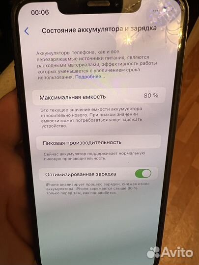 iPhone Xs Max, 64 ГБ