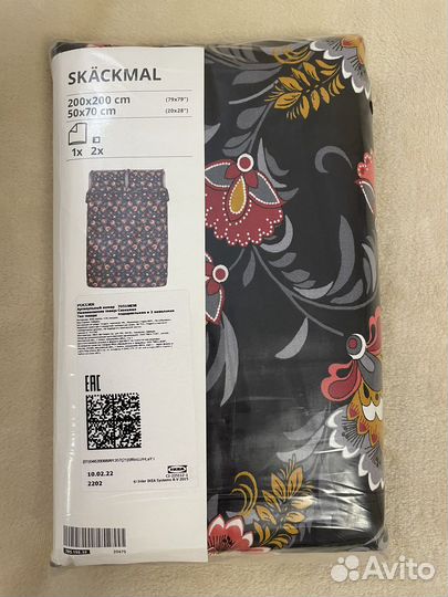 Постельное бельё IKEA 200х200