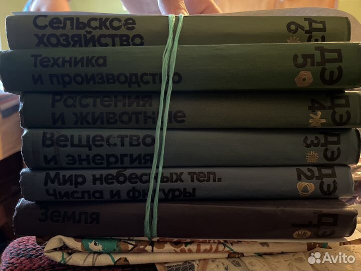 Детская советская энциклопедия 12 томов