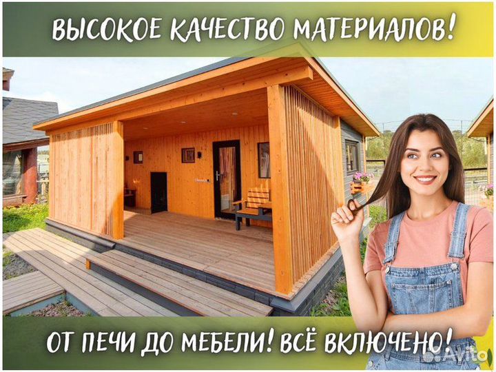 Каркасная баня 7х5 под ключ готовая