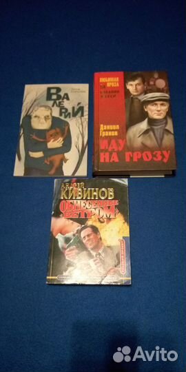 Книги современных авторов в отличном состоянии