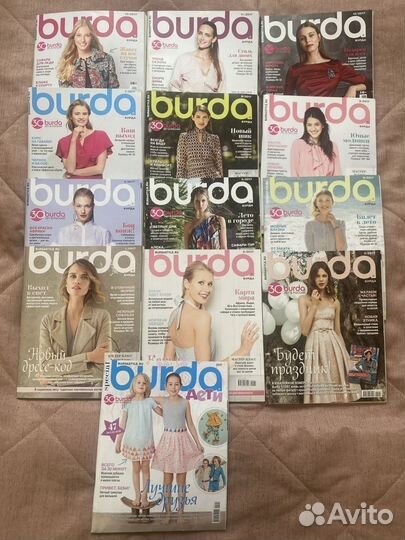 Журналы бурда моден (Burda Moden)