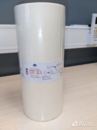 Мастерпленка для ризографа Rizo GR A4 OAT