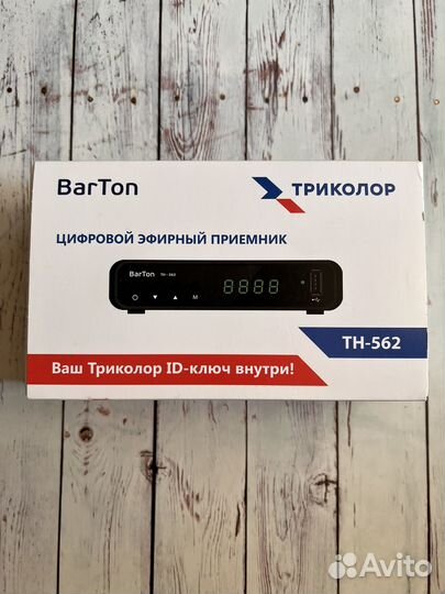 Цифровая тв приставка Триколор тн-562