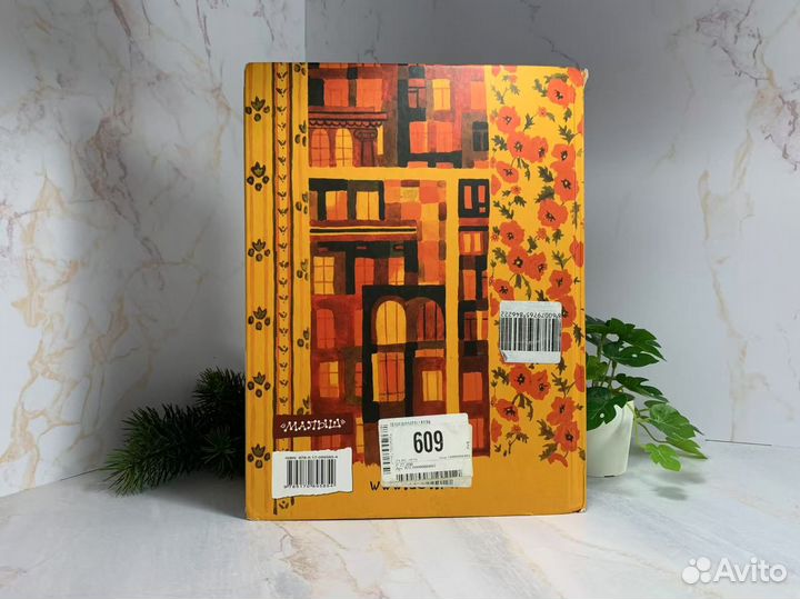 Денискины рассказы - Виктор Драгунский