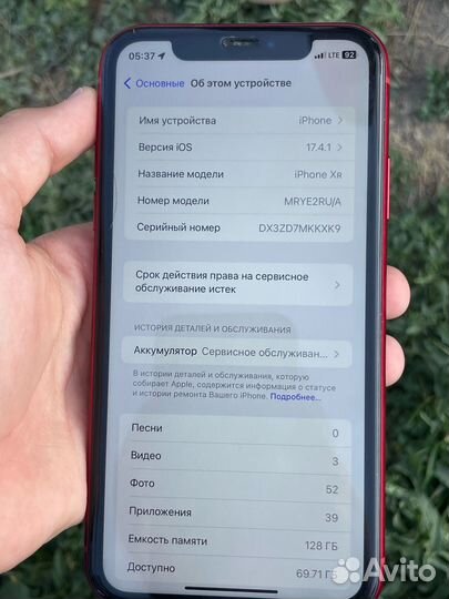 iPhone Xr, 128 ГБ