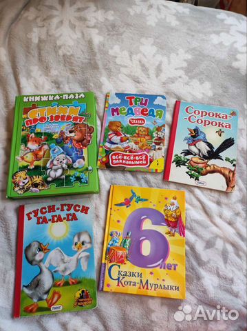 Книги, и книга пазл