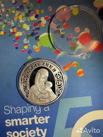 Славянка. Серебро 20 рублей 2010 года