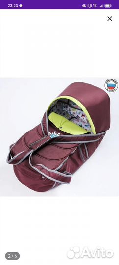 Переноска для детей nika kids