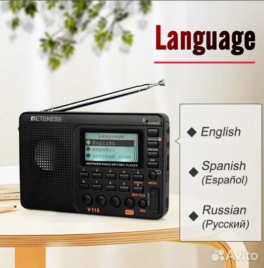Радиоприемник с Mp3 Retekess V115 (новый)
